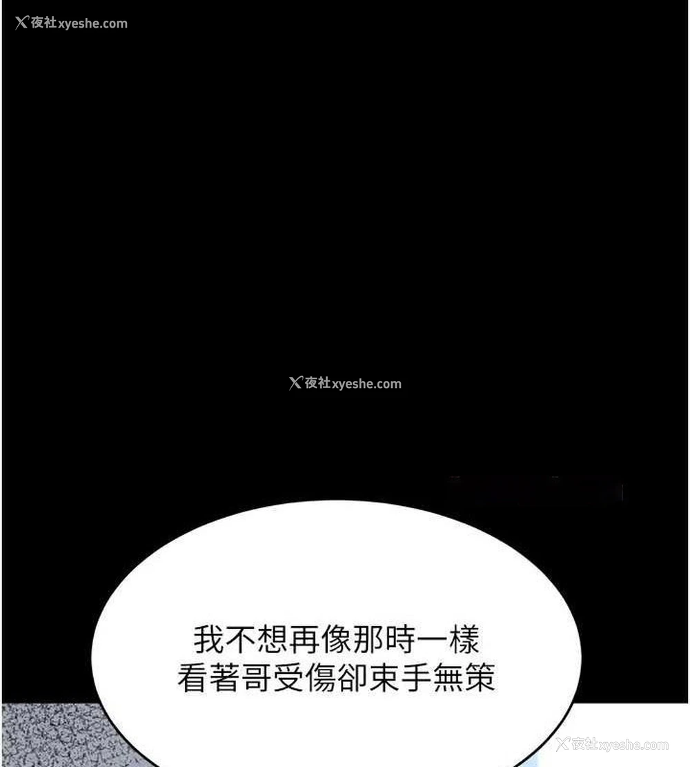 135P - 黑道千金