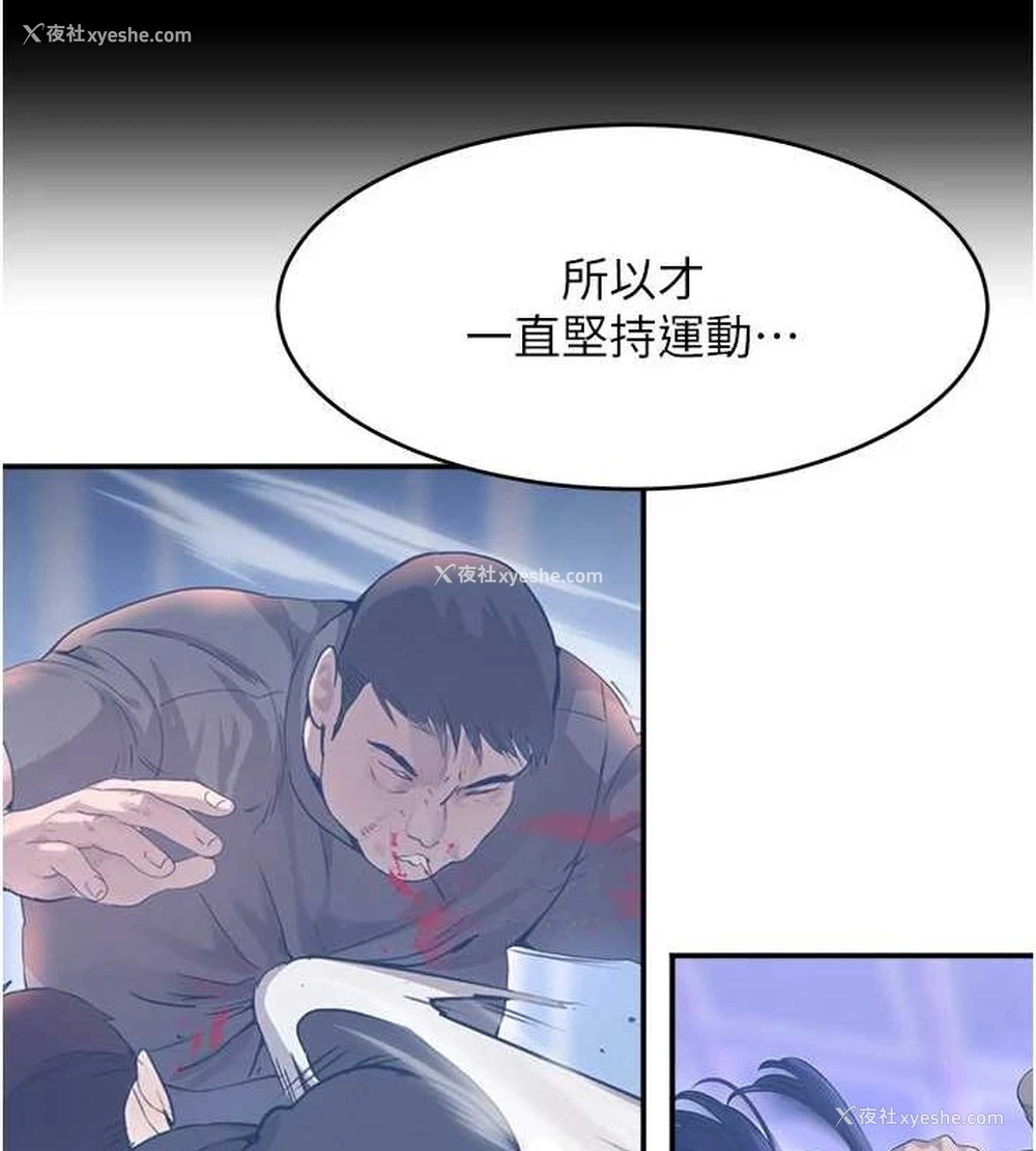 137P - 黑道千金