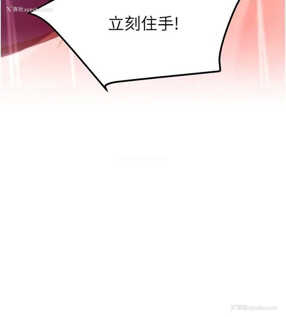 14P - 黑道千金