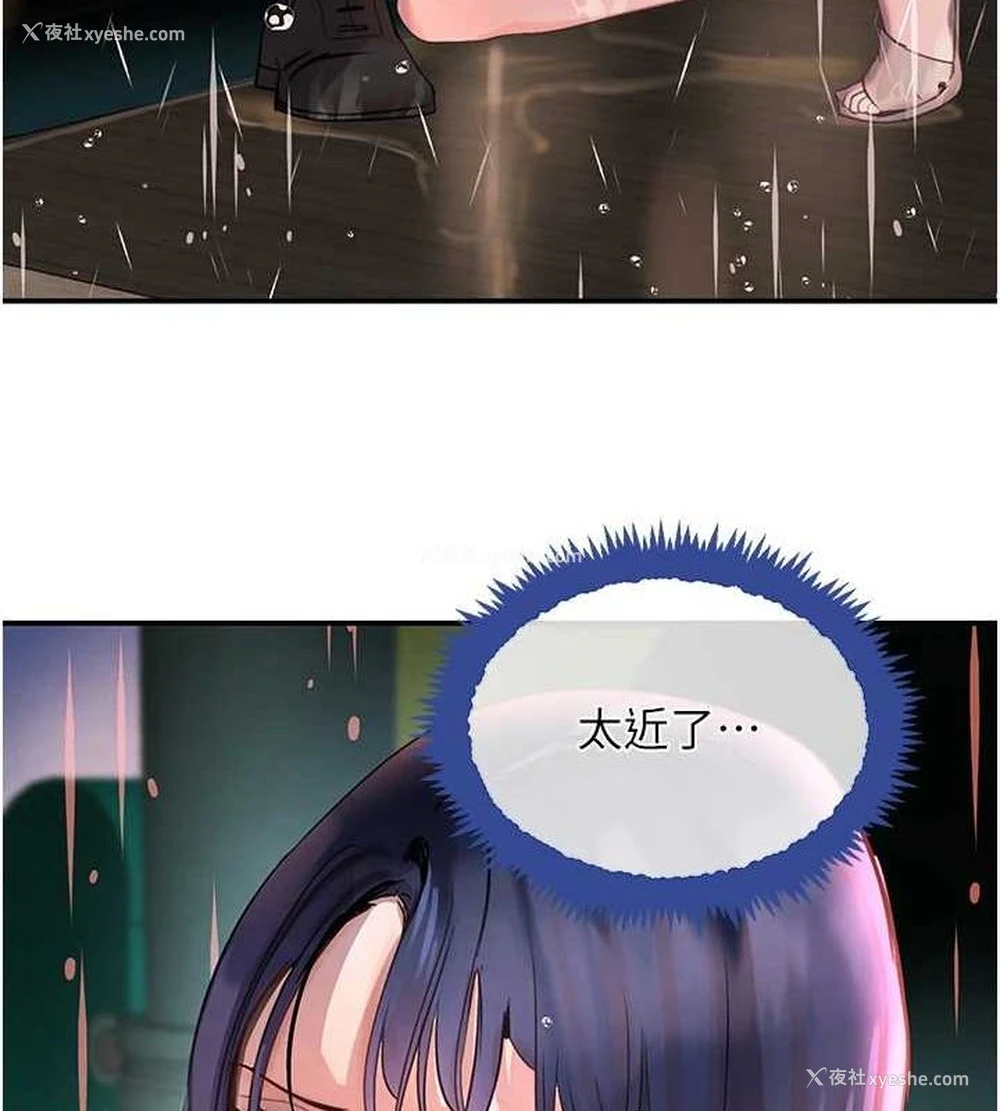 151P - 黑道千金