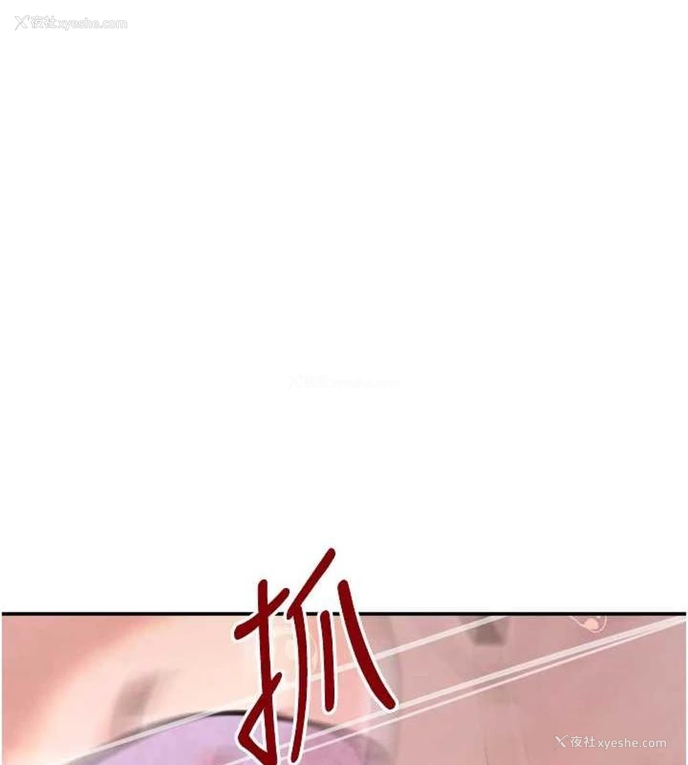 158P - 黑道千金