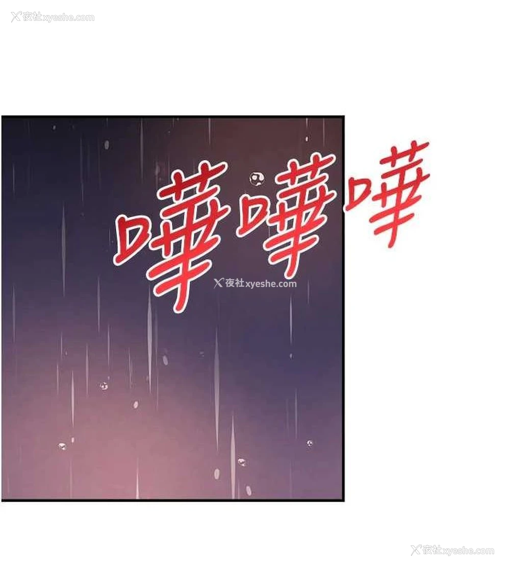 163P - 黑道千金