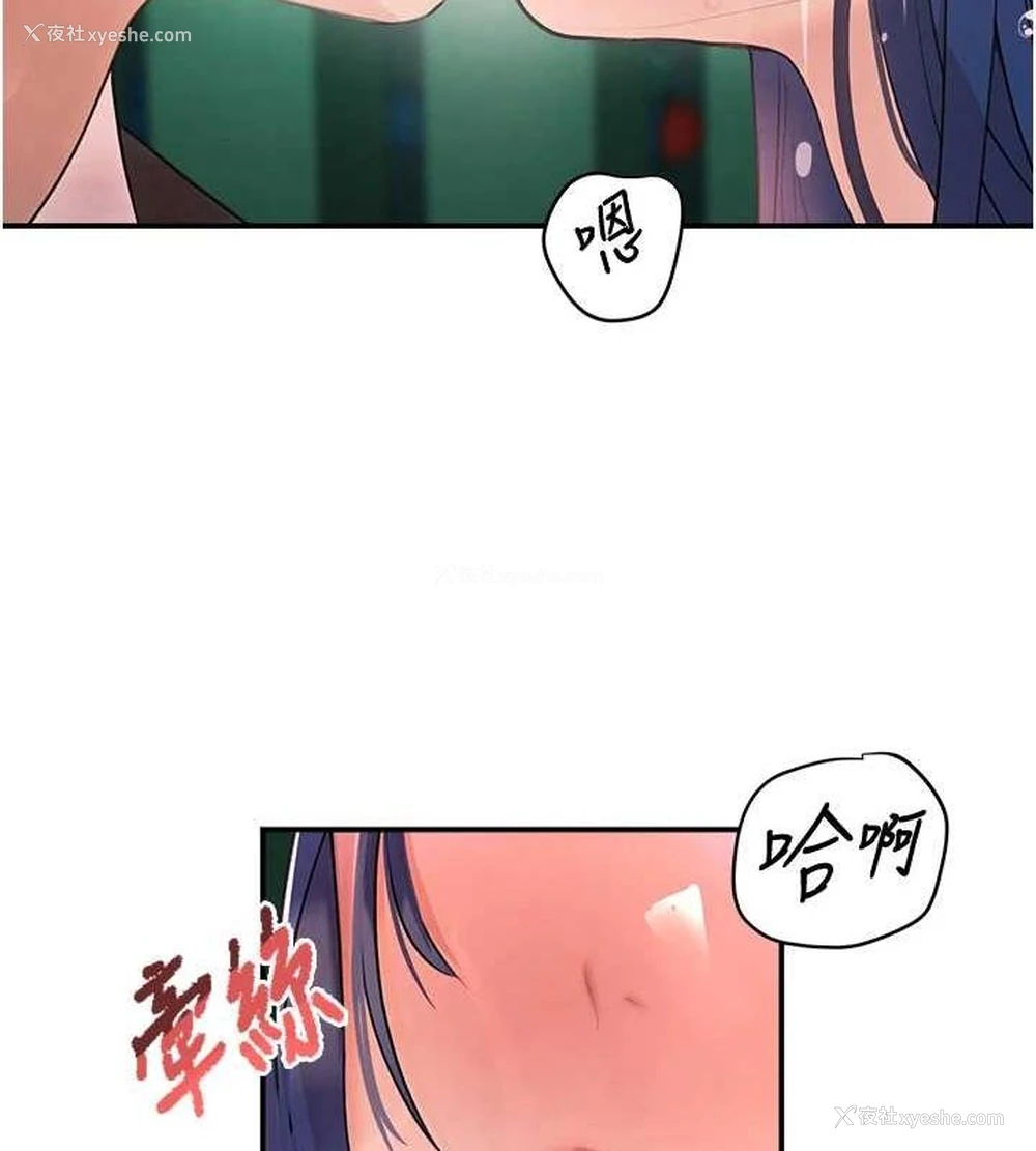 168P - 黑道千金