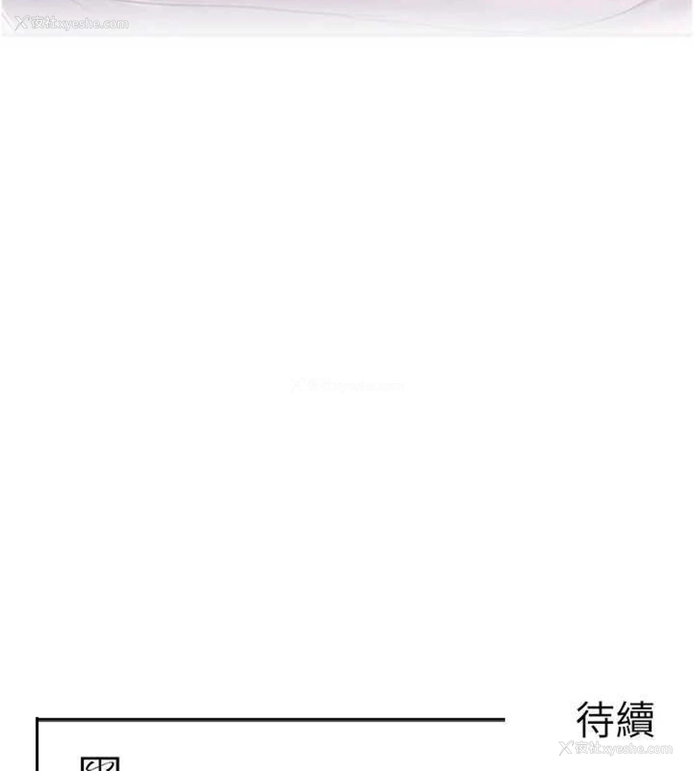 172P - 黑道千金