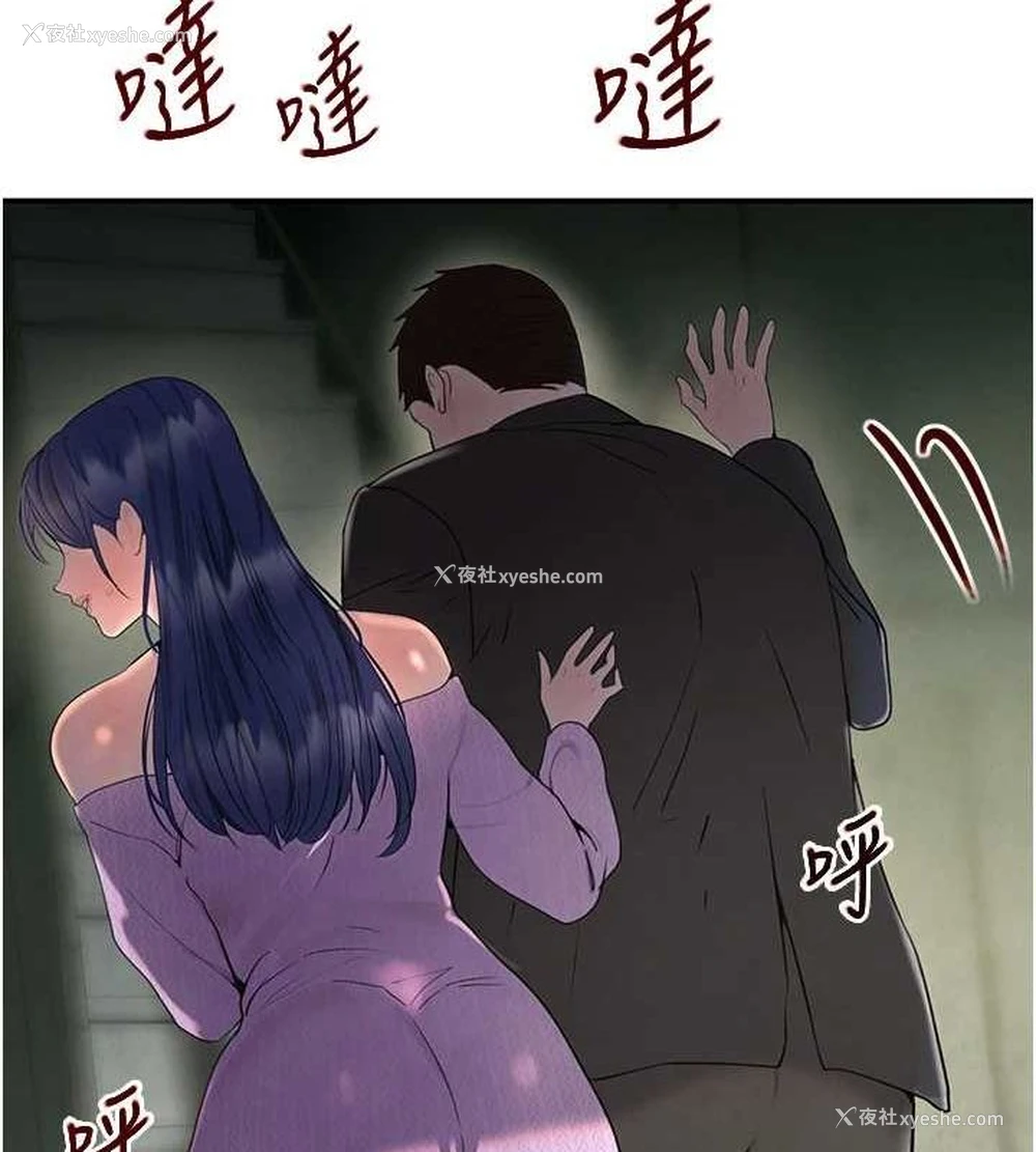 21P - 黑道千金