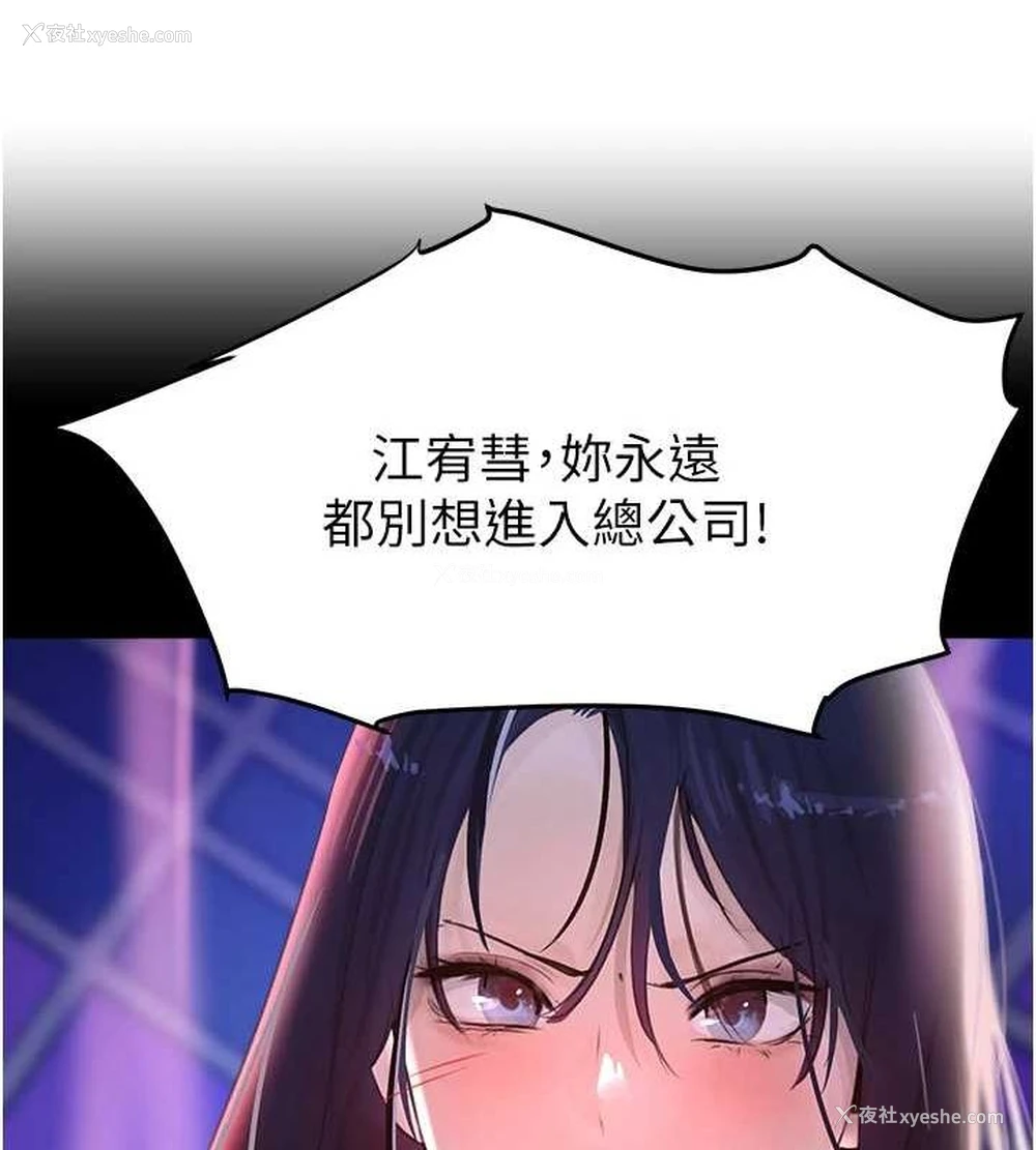 26P - 黑道千金
