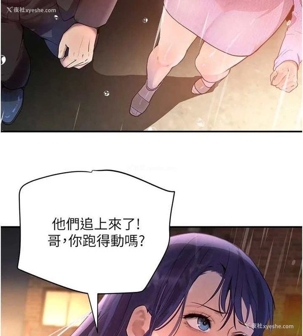 37P - 黑道千金