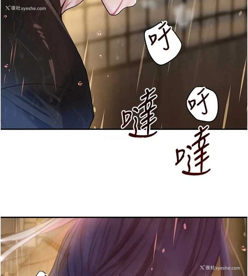 43P - 黑道千金