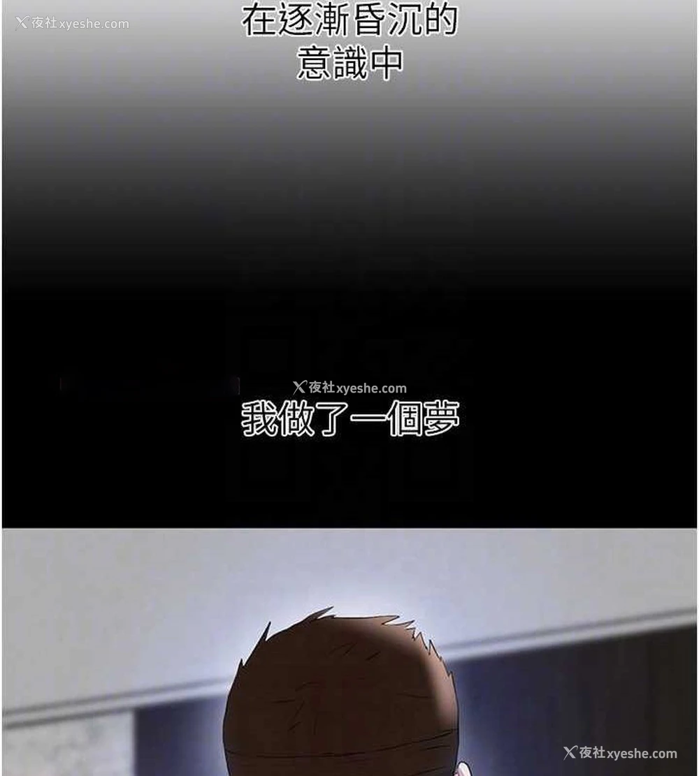 45P - 黑道千金