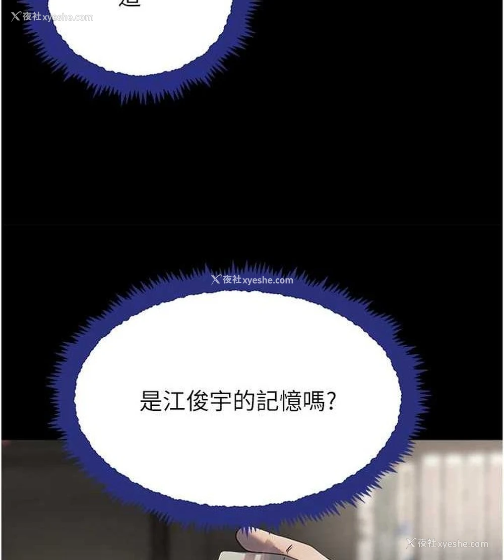 47P - 黑道千金