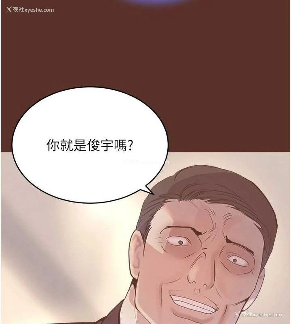 52P - 黑道千金