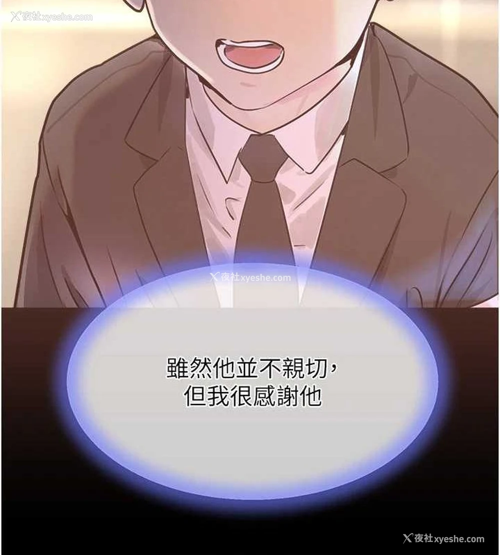 55P - 黑道千金