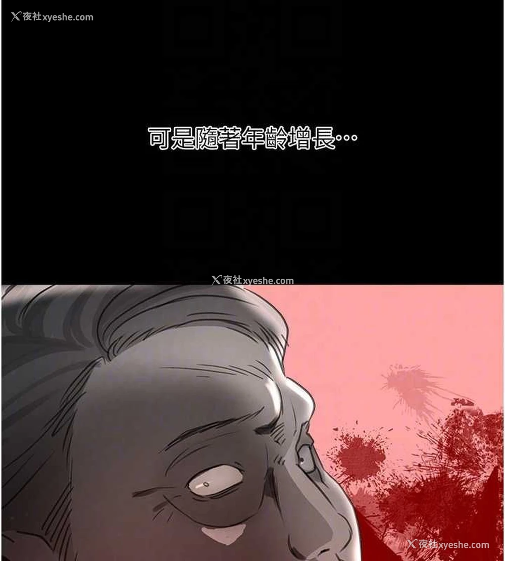 56P - 黑道千金