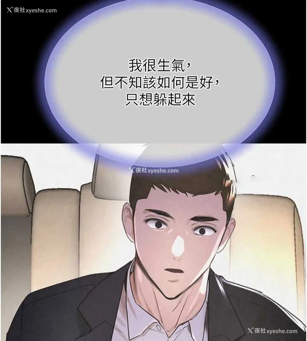 60P - 黑道千金