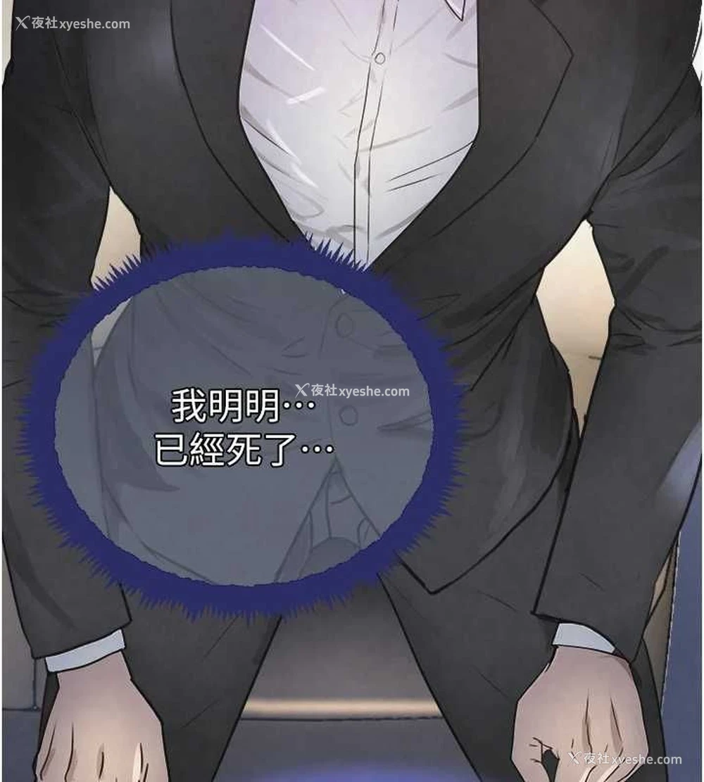 61P - 黑道千金