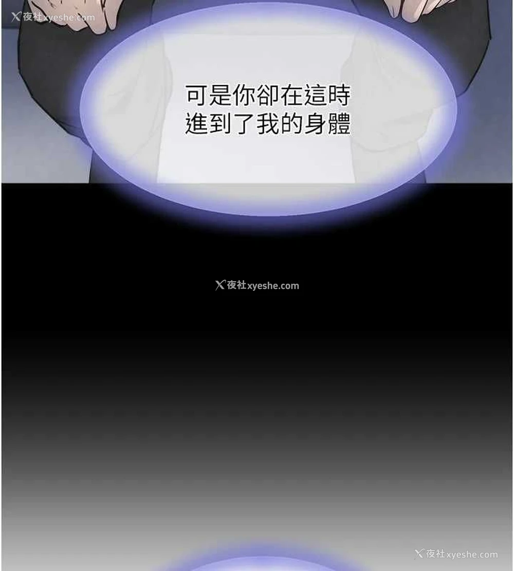62P - 黑道千金