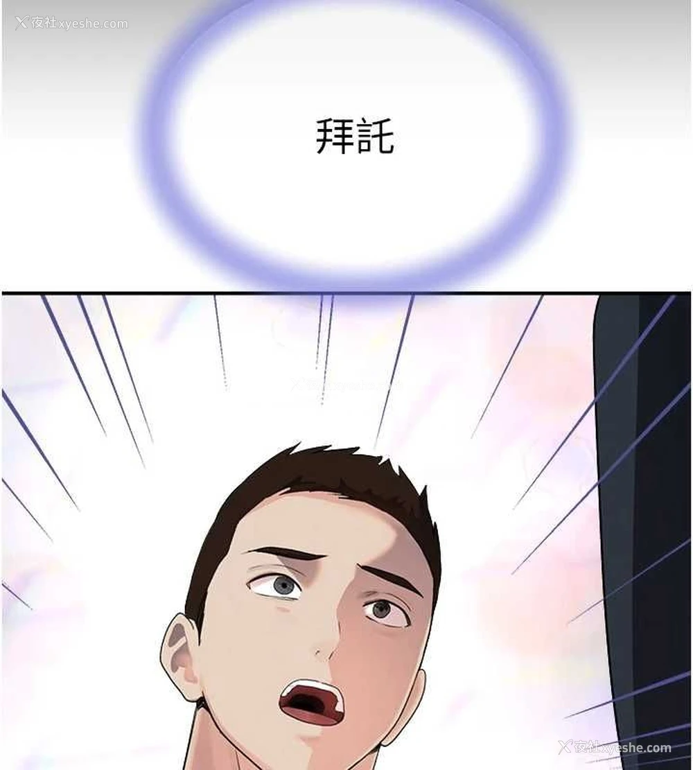 63P - 黑道千金