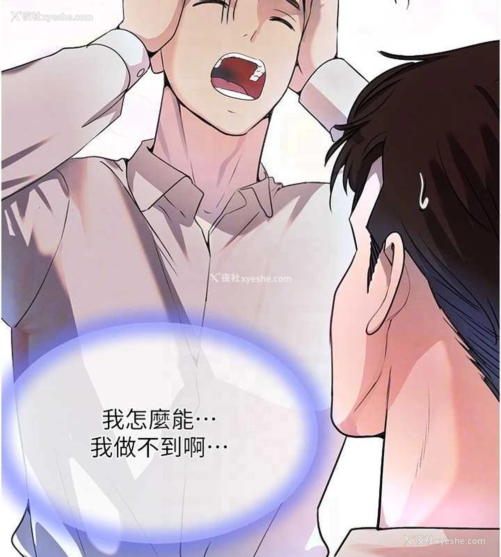 71P - 黑道千金