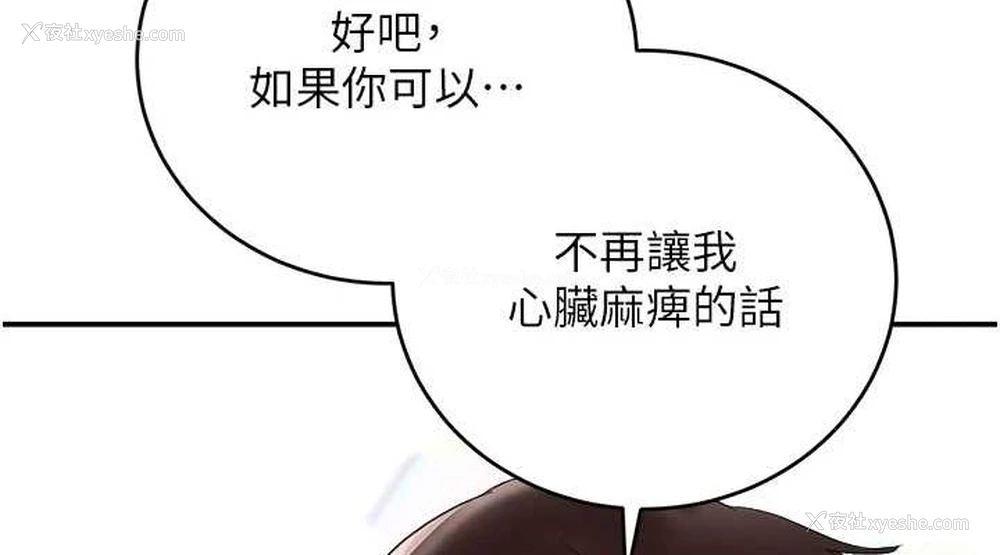76P - 黑道千金