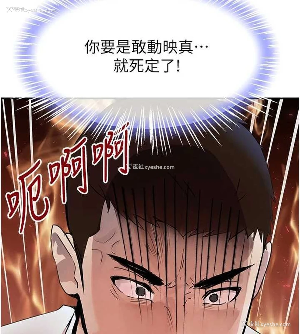 80P - 黑道千金