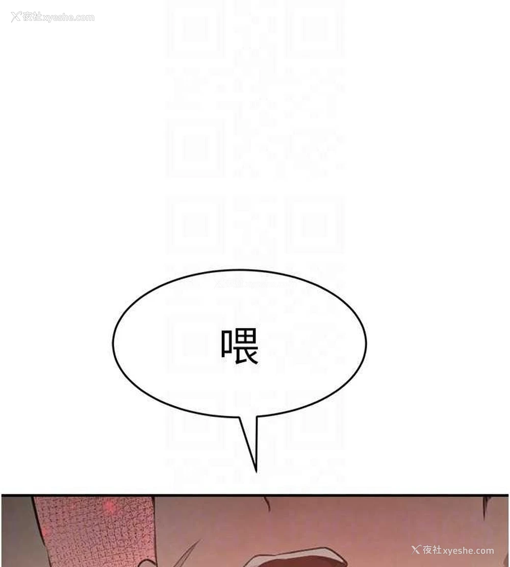 84P - 黑道千金