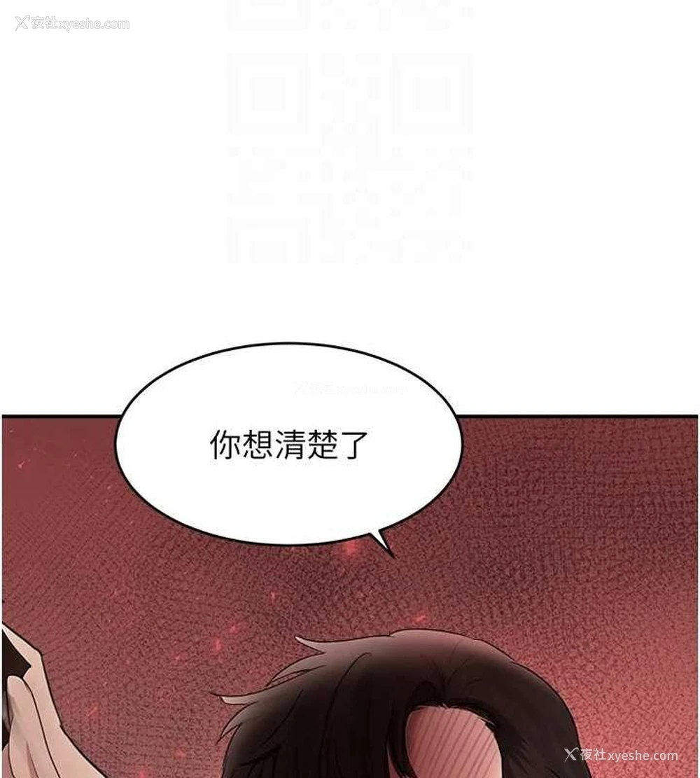 86P - 黑道千金