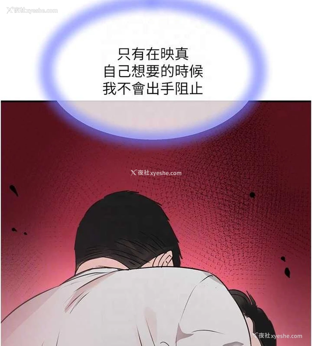 95P - 黑道千金