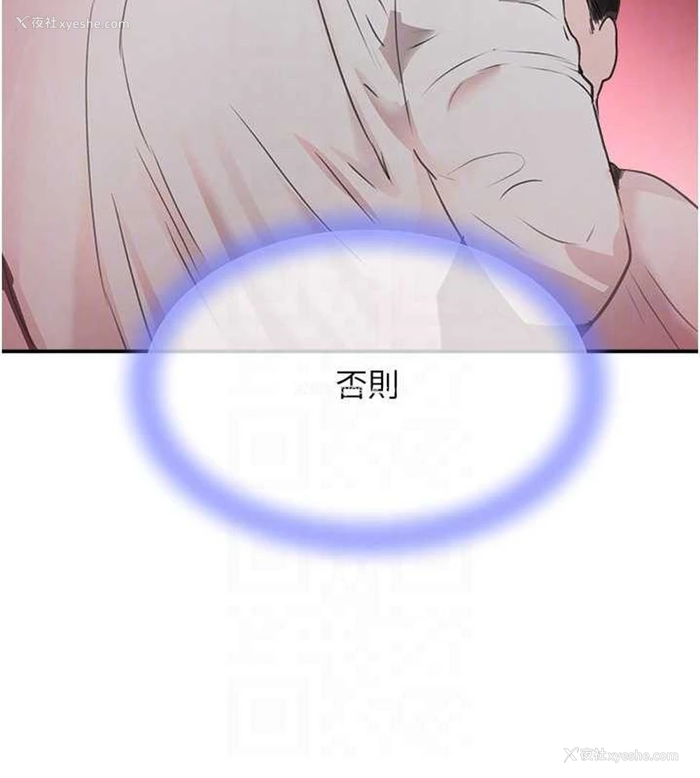 96P - 黑道千金