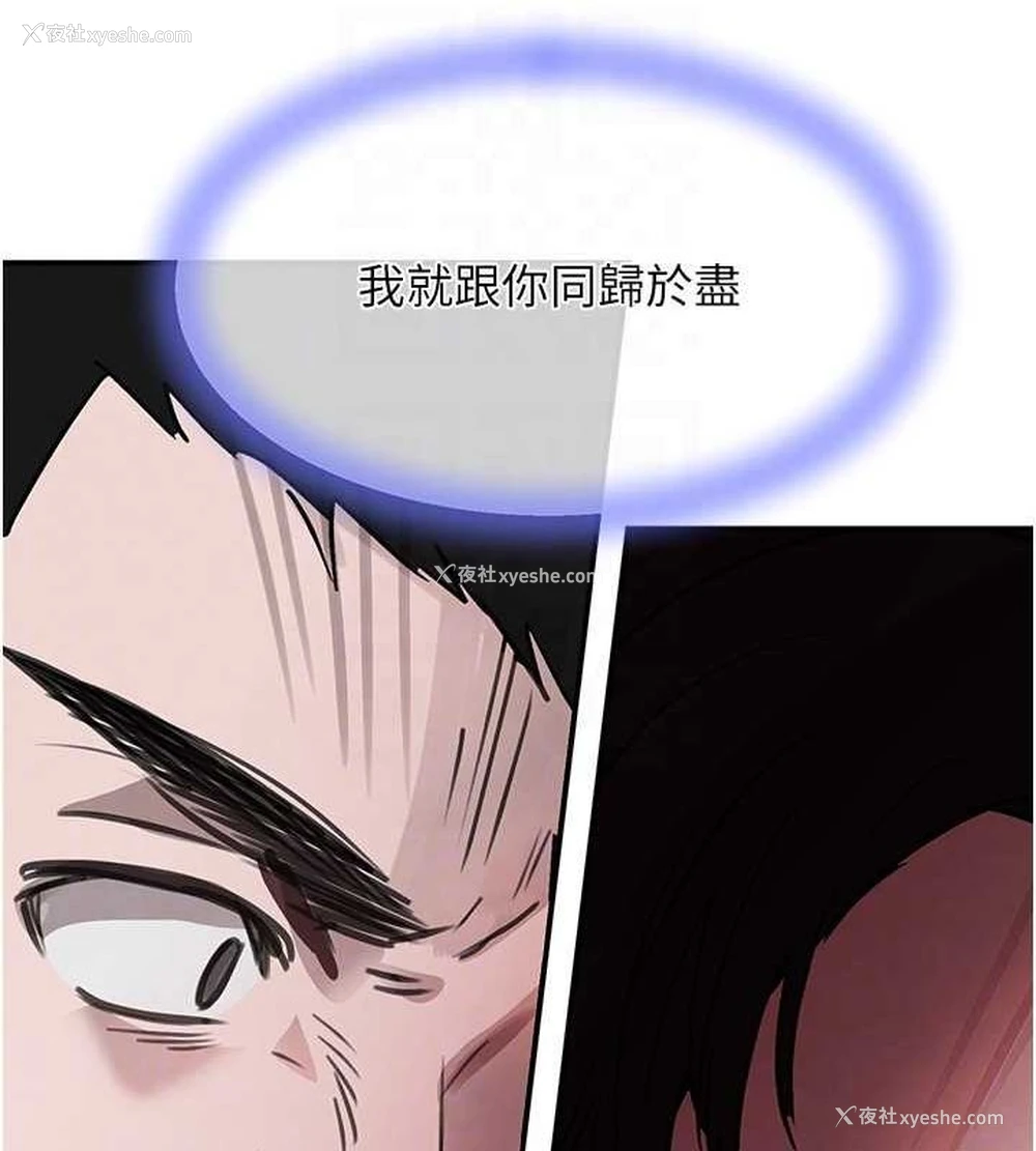 97P - 黑道千金
