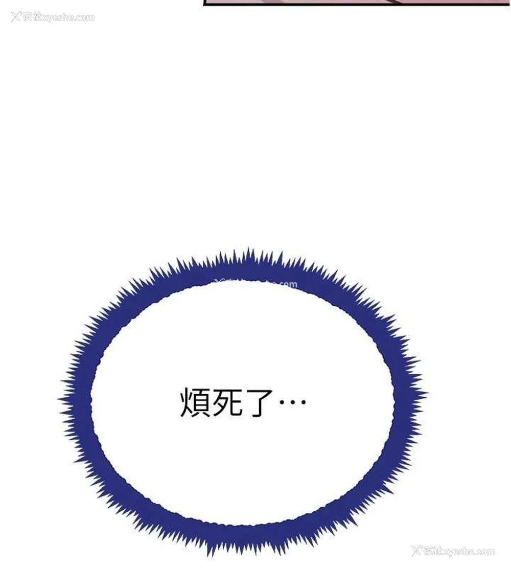 99P - 黑道千金