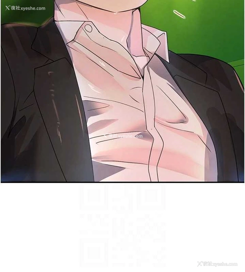 101P - 黑道千金