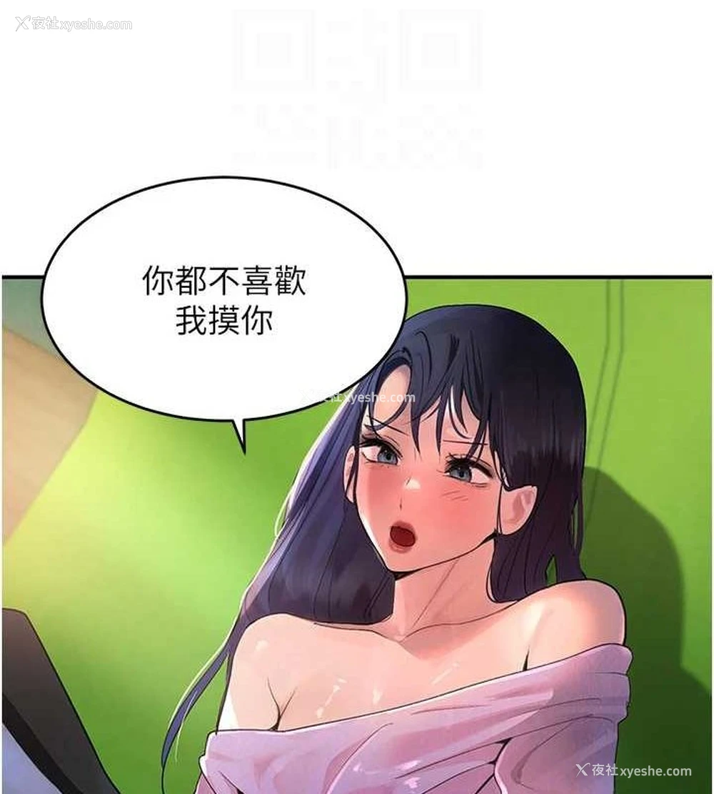 102P - 黑道千金