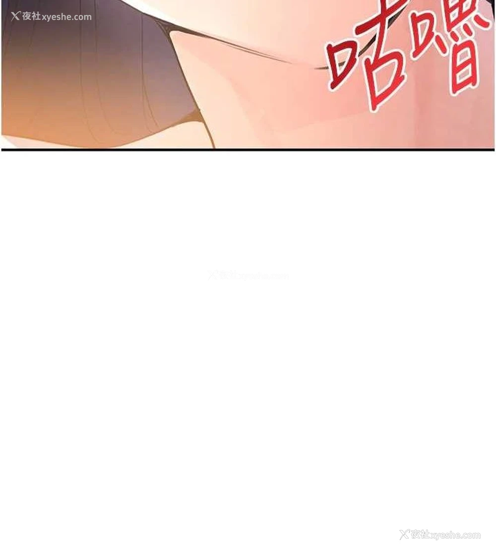 115P - 黑道千金