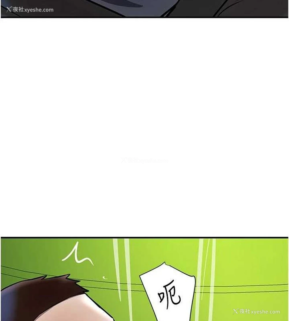 118P - 黑道千金