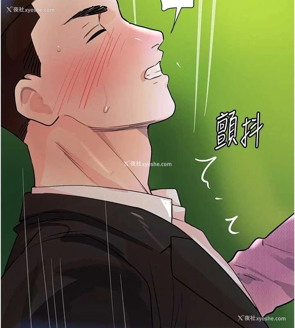 119P - 黑道千金