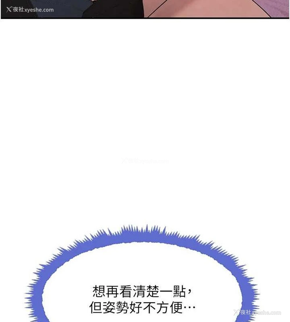 126P - 黑道千金