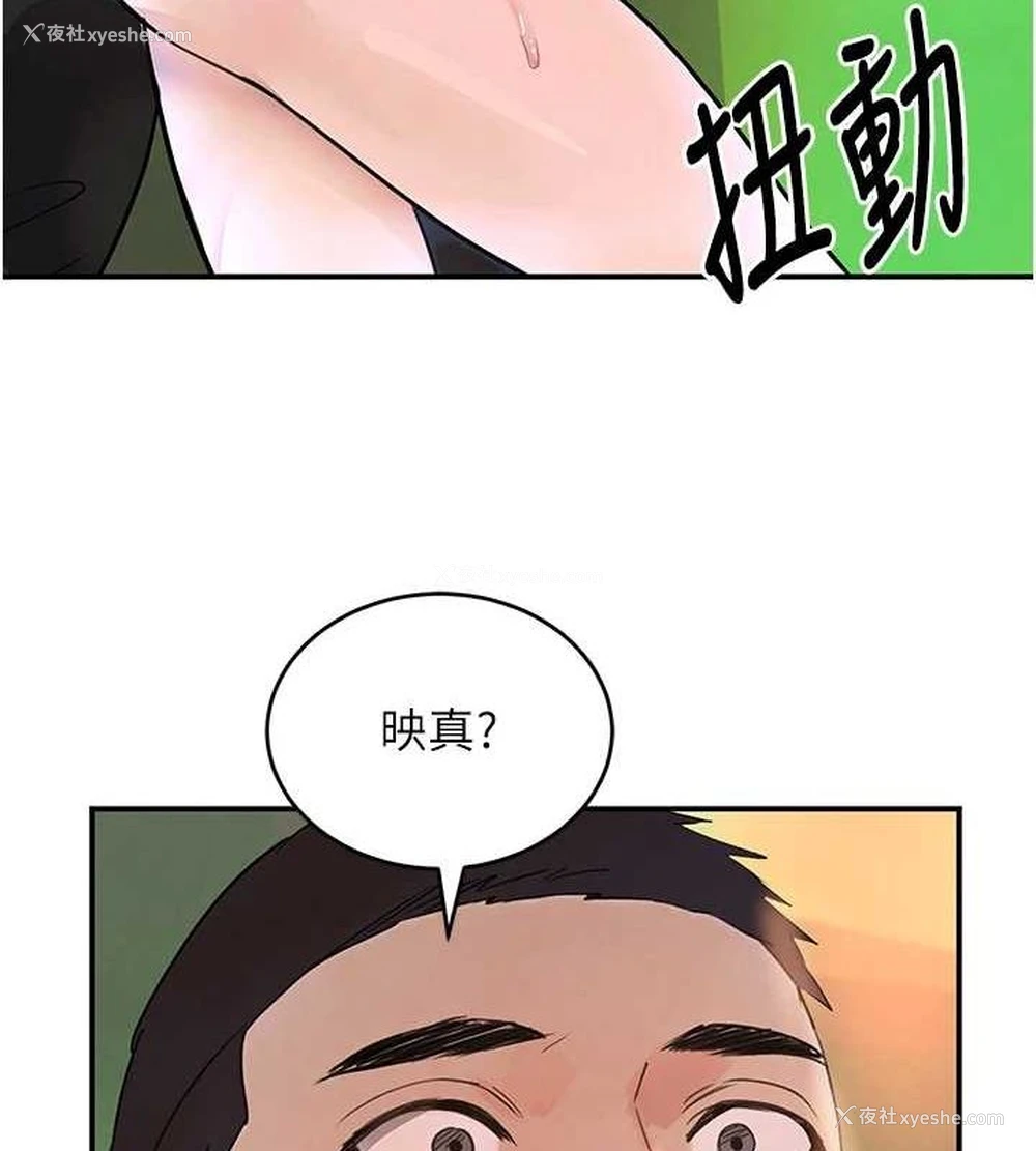128P - 黑道千金