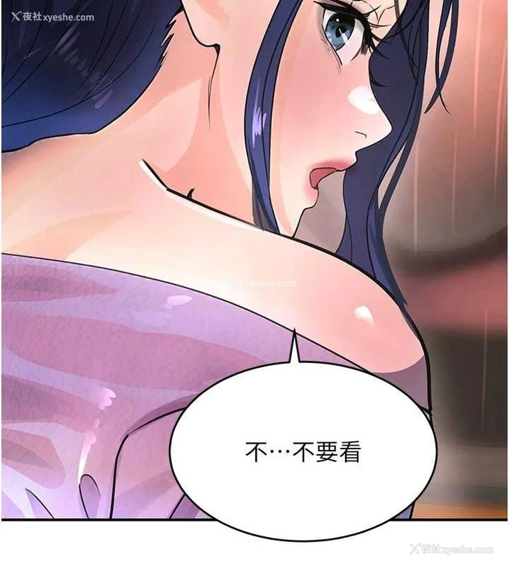 134P - 黑道千金