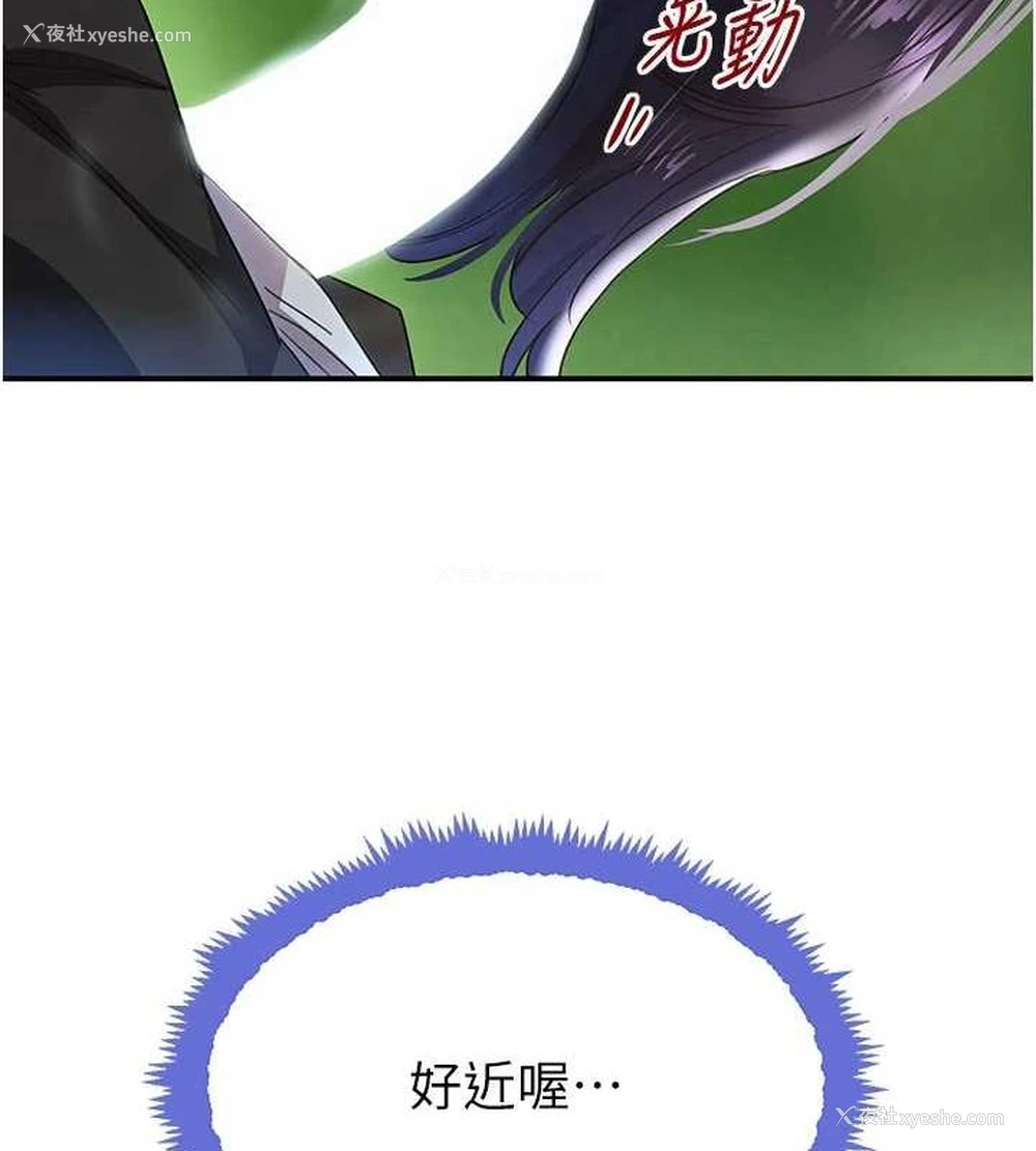 137P - 黑道千金
