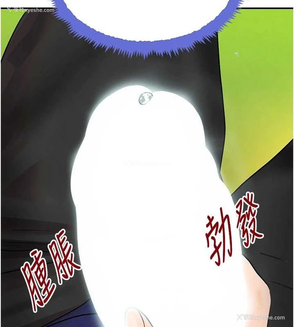 138P - 黑道千金
