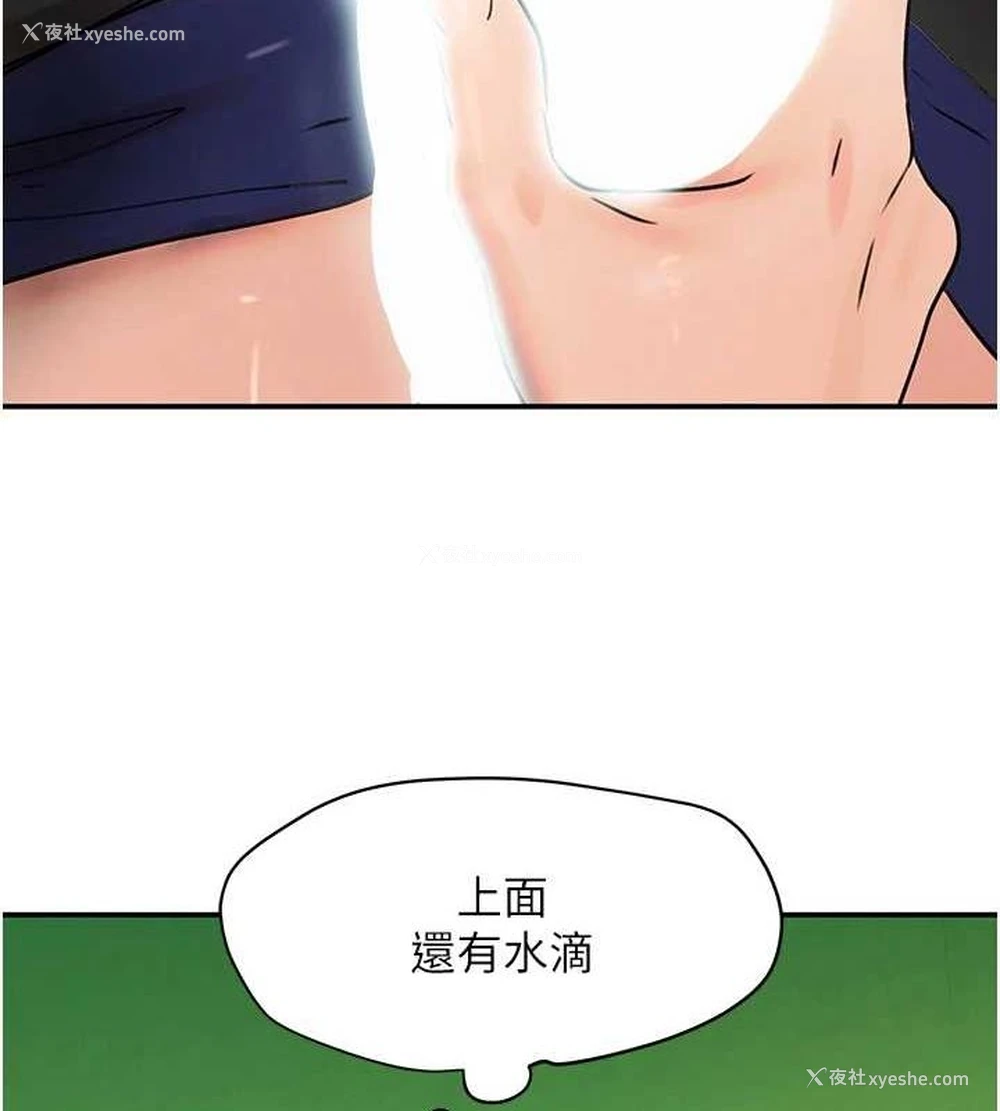 139P - 黑道千金