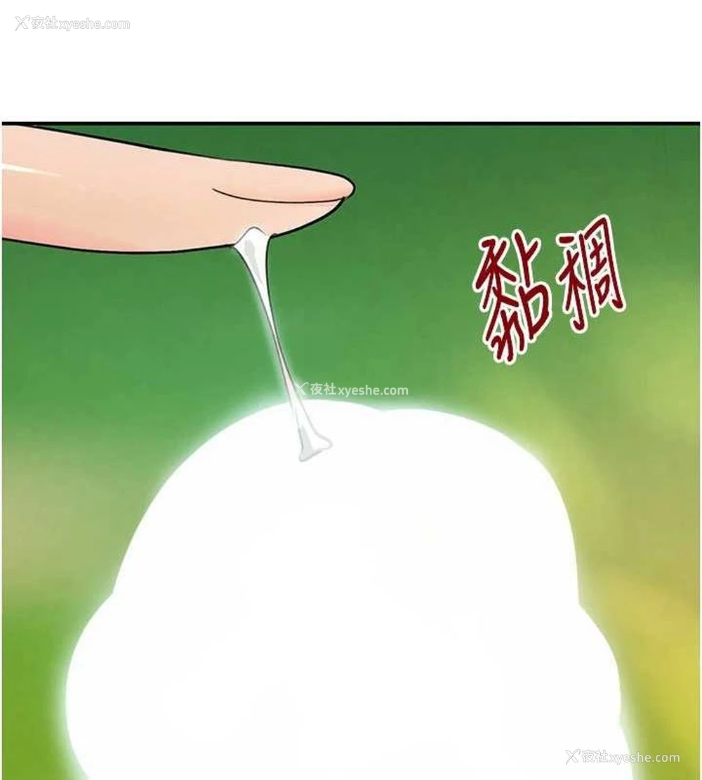 141P - 黑道千金
