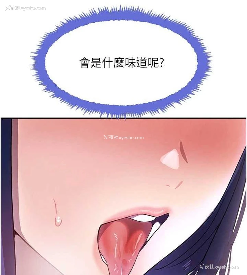 143P - 黑道千金