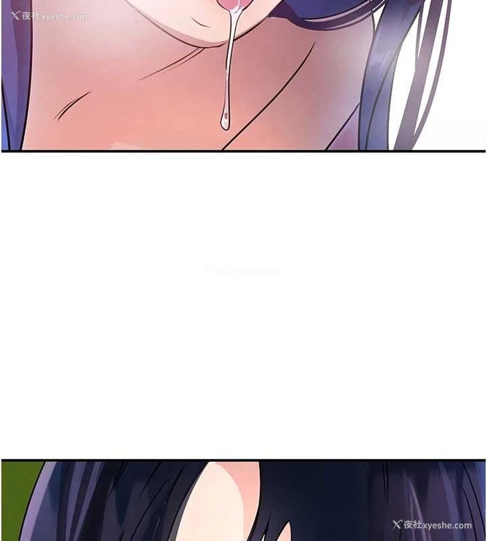 144P - 黑道千金