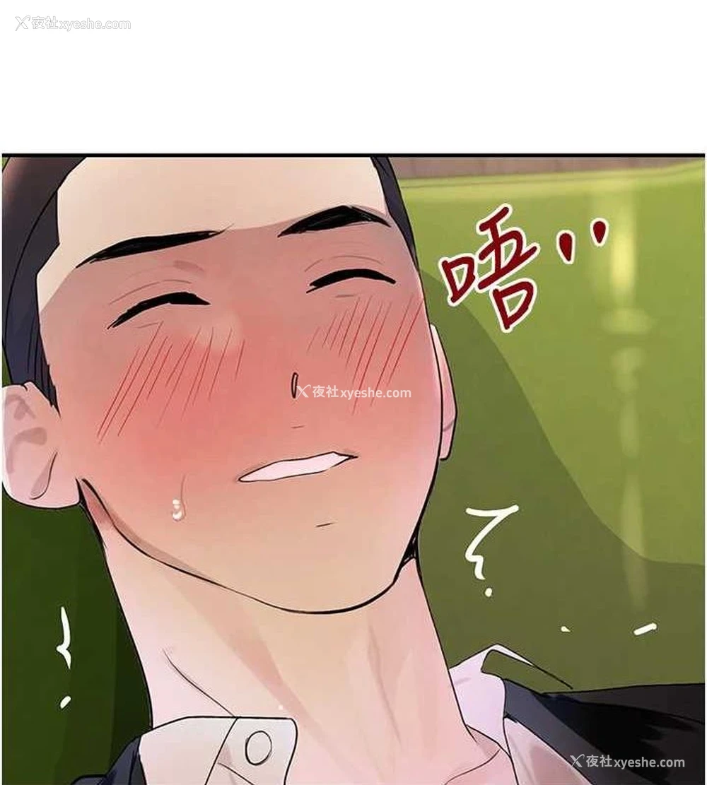 147P - 黑道千金