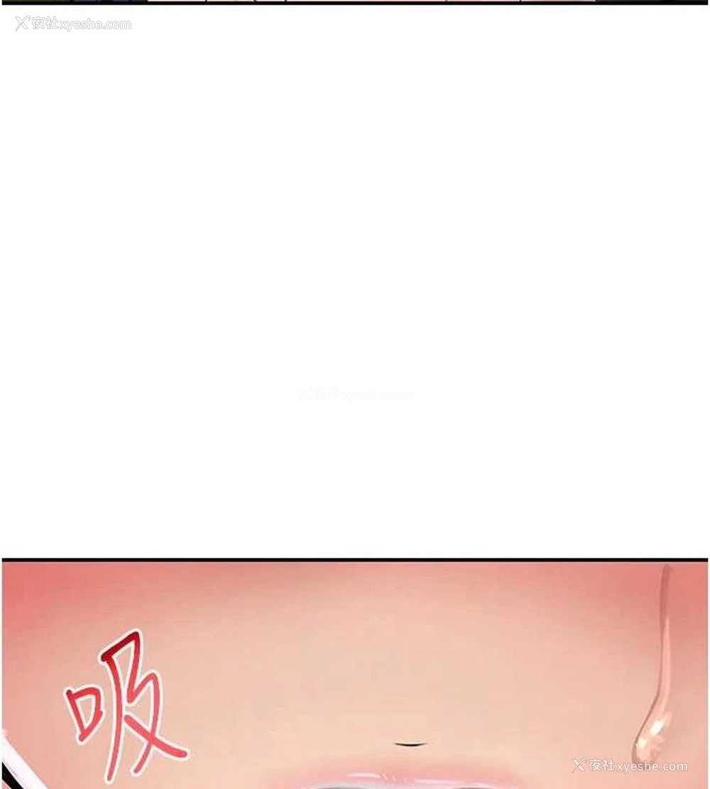 148P - 黑道千金