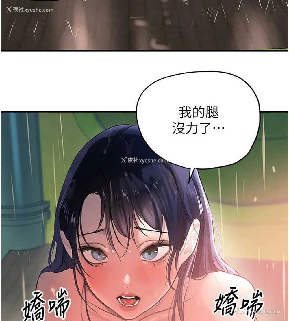 14P - 黑道千金