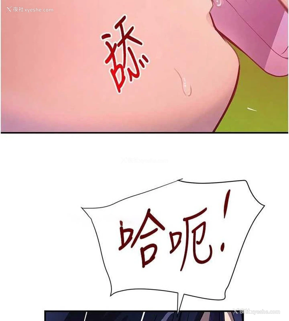 165P - 黑道千金