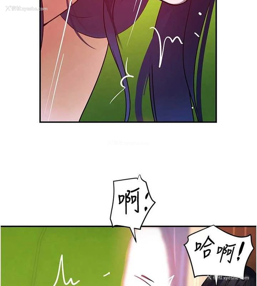 167P - 黑道千金