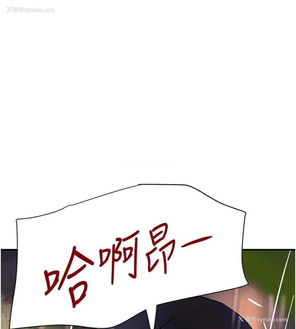 170P - 黑道千金